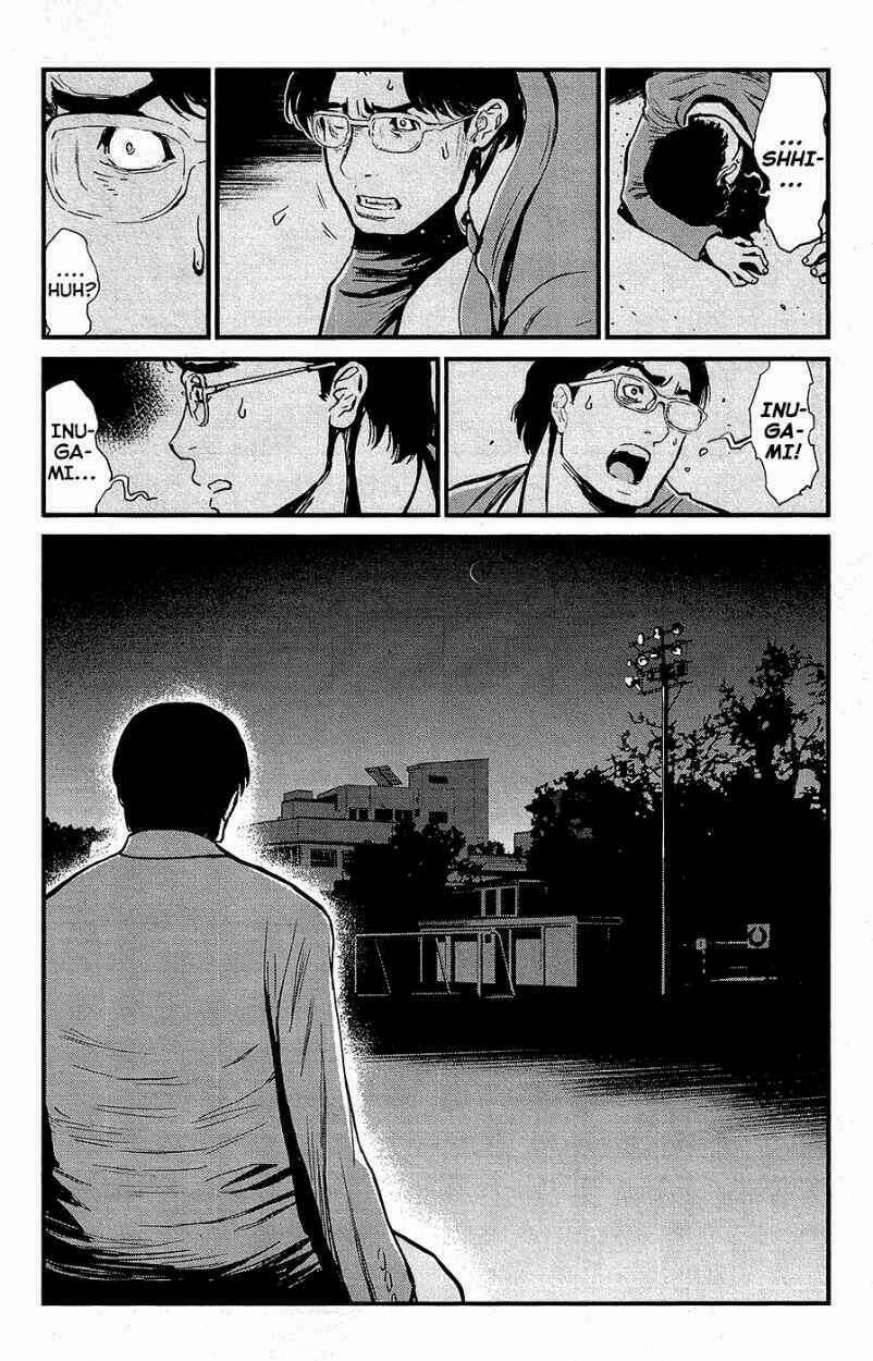 wolf guy - wolfen crest chapter 71 22