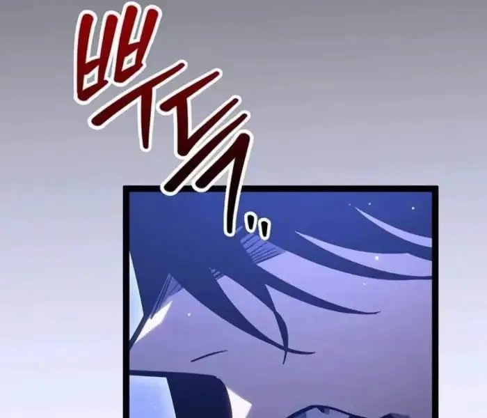 hồi quy làm con trai ngoài giá thú của gia đình kiếm thuật danh tiếng chapter 27 206