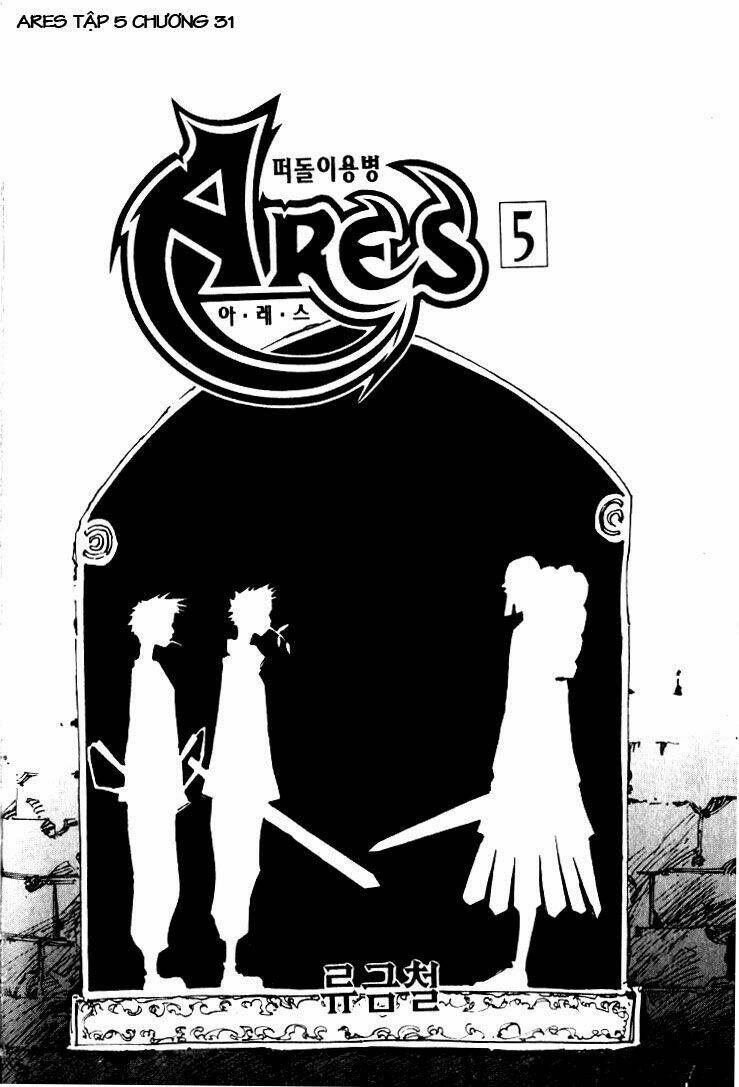 ares chapter 31 1