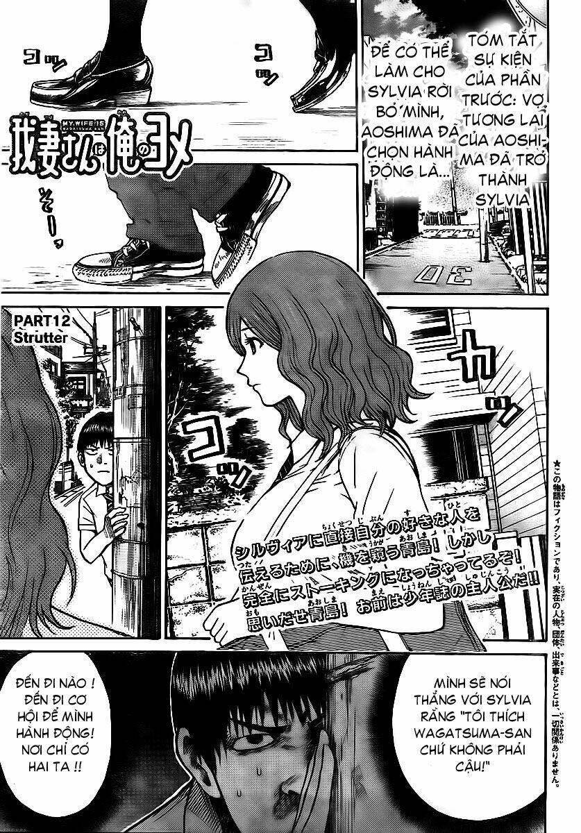 vợ tôi là wagatsuma chapter 12 2