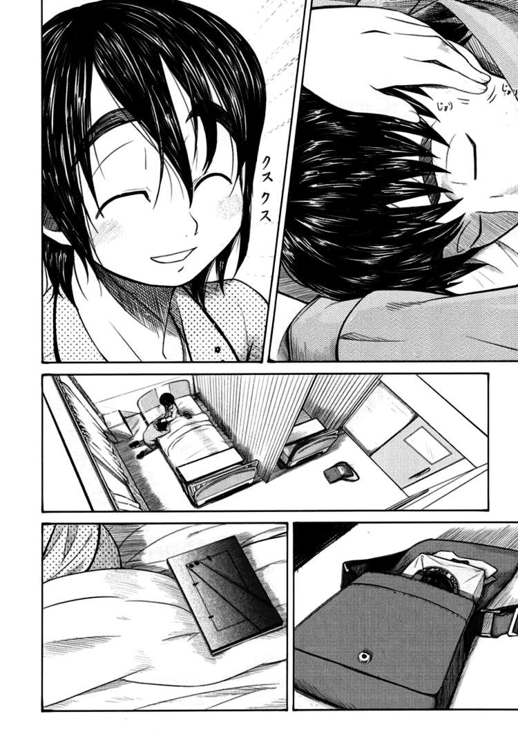 otaku no musume-san chapter 17 26