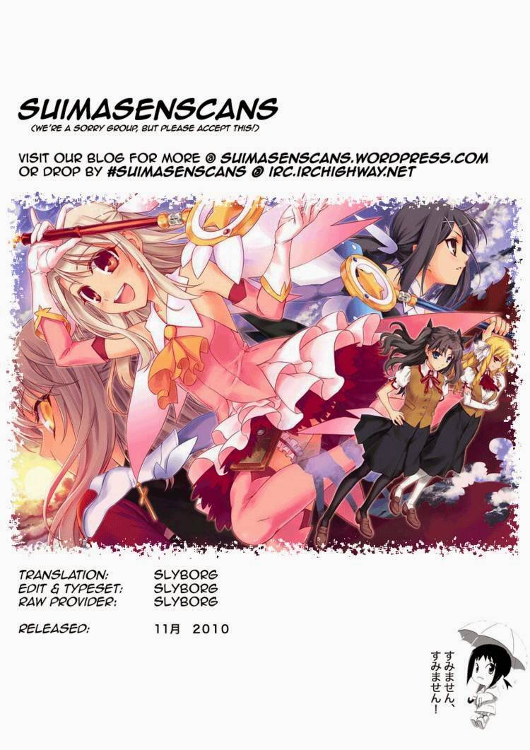 fate/kaleid liner prisma illya 2wei! chapter 18.4 19