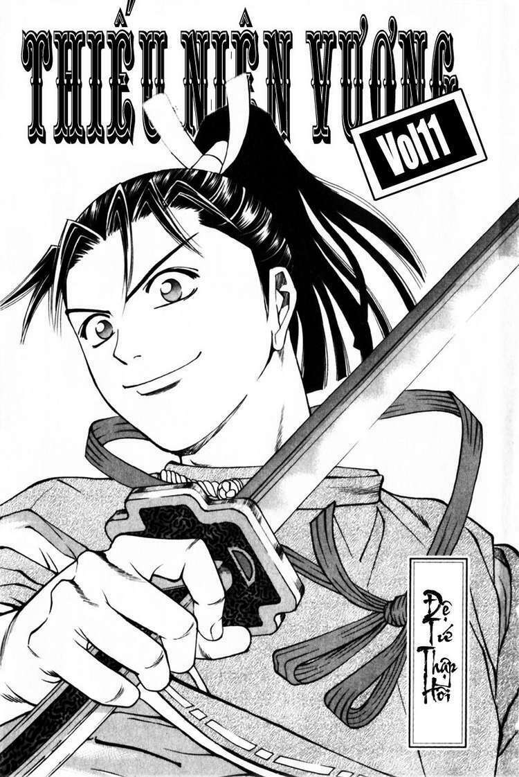 thiếu niên vương phần 1 chapter 40 1