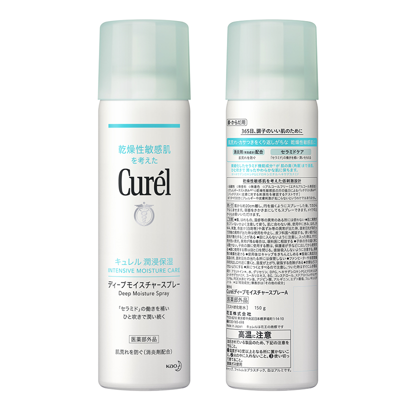 Xịt dưỡng da cấp ẩm chuyên sâu Curél Intensive Moisture Care Deep Moisture Spray 150g