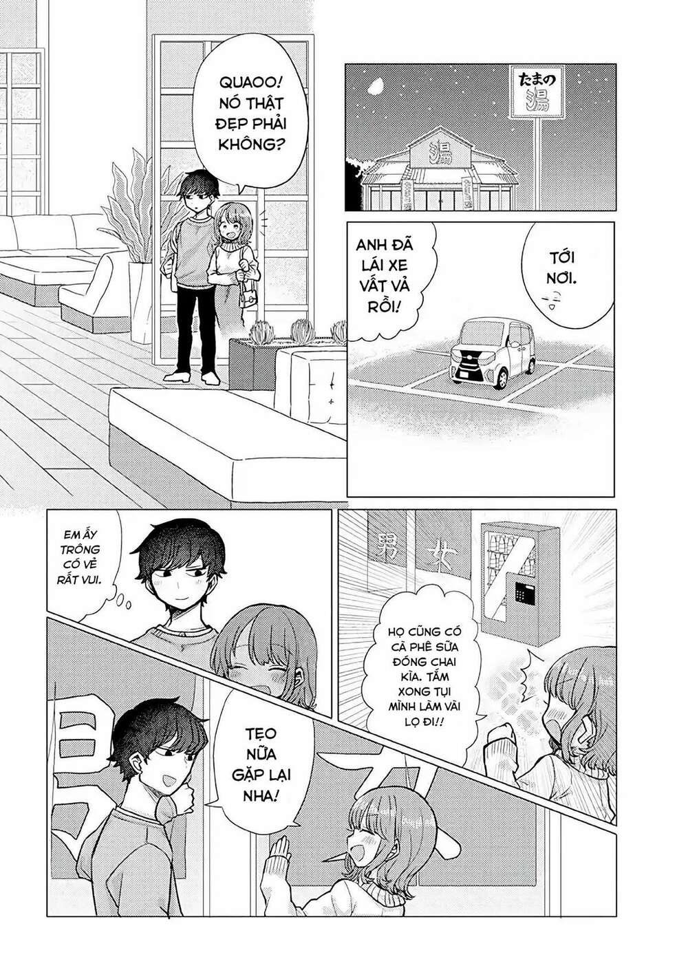 zettai ni furo ni hairitakunai kanojo vs zettai ni furo ni iretai kareshi chapter 24 5