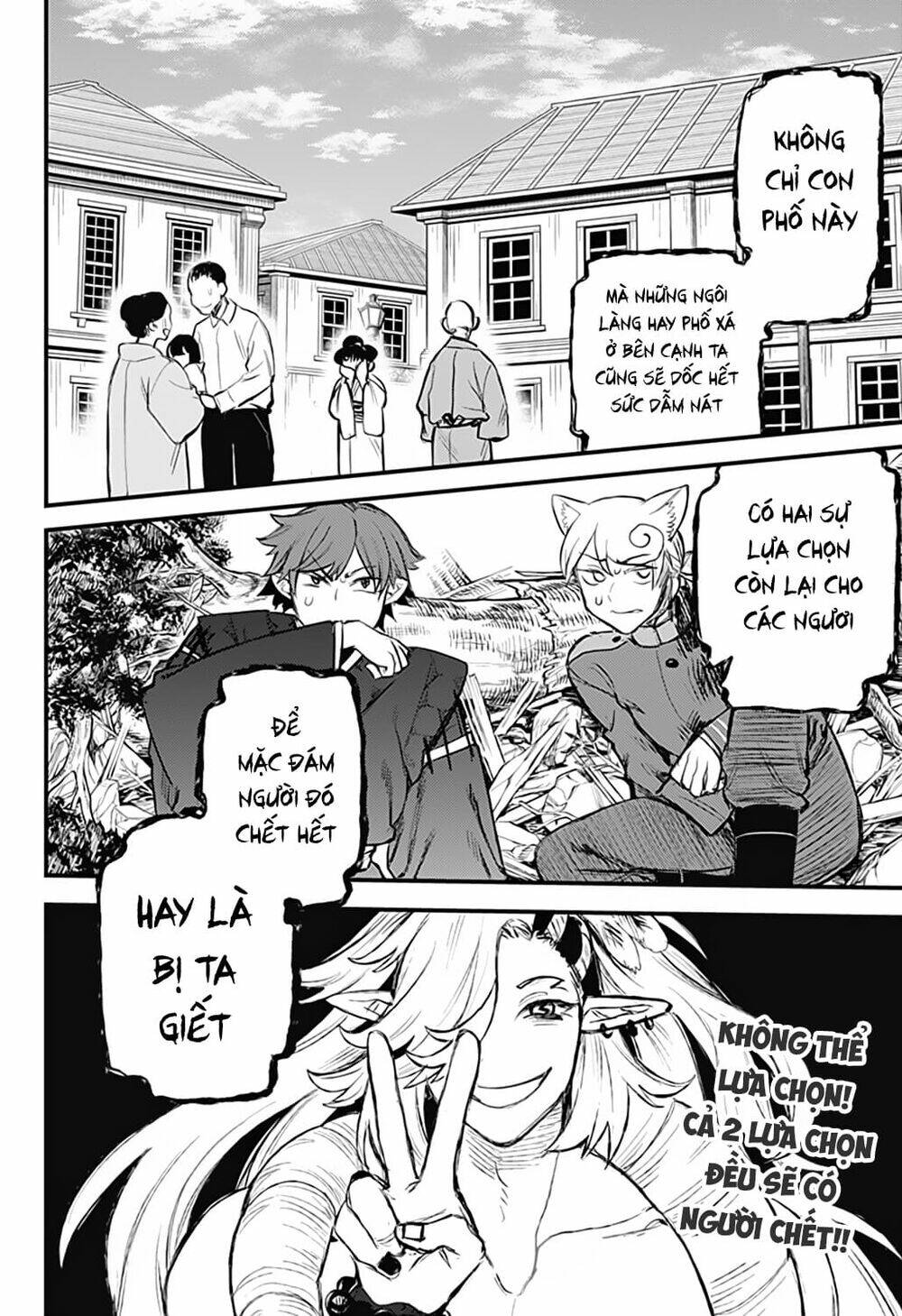 kami no manimani chapter 25 16