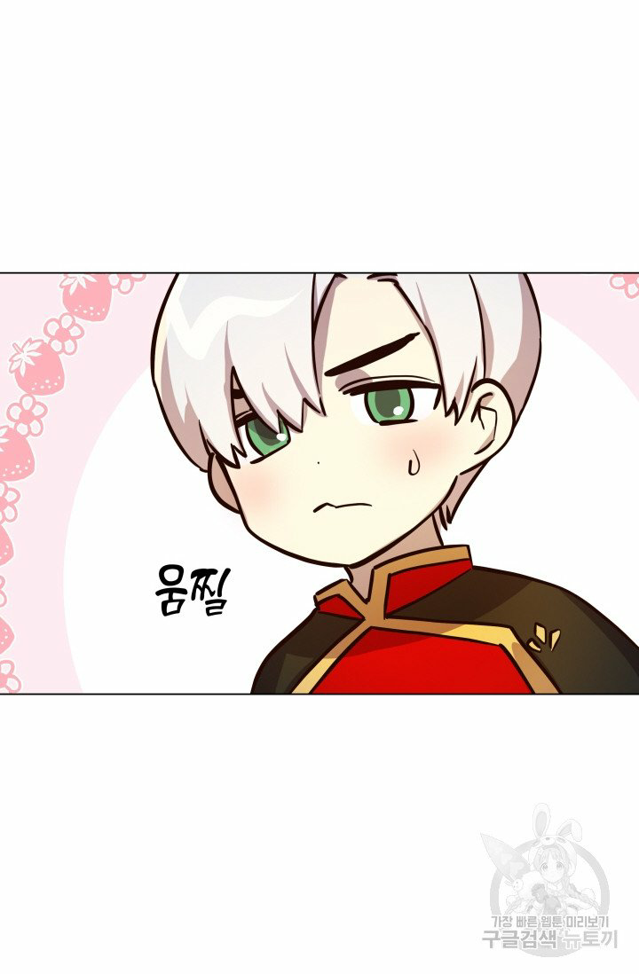 hủy bỏ điều ưóc này! chapter 4 58