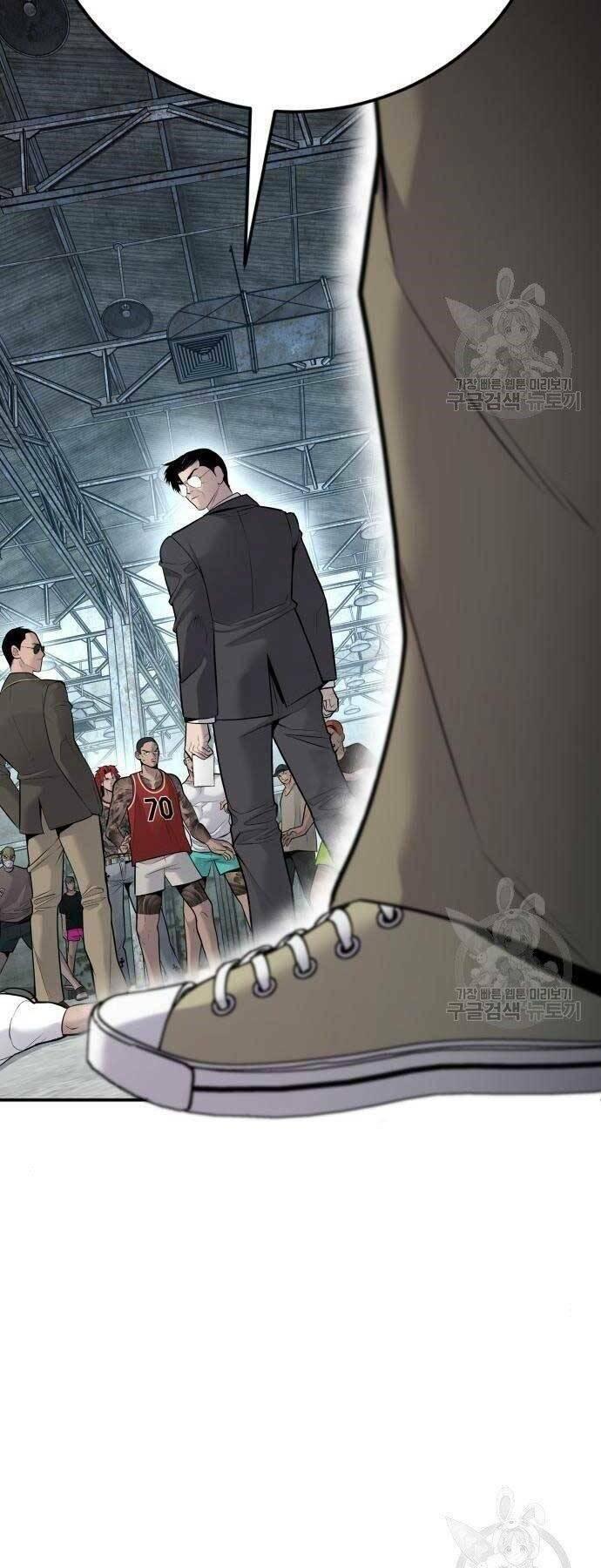 đặc vụ kim chapter 51 30