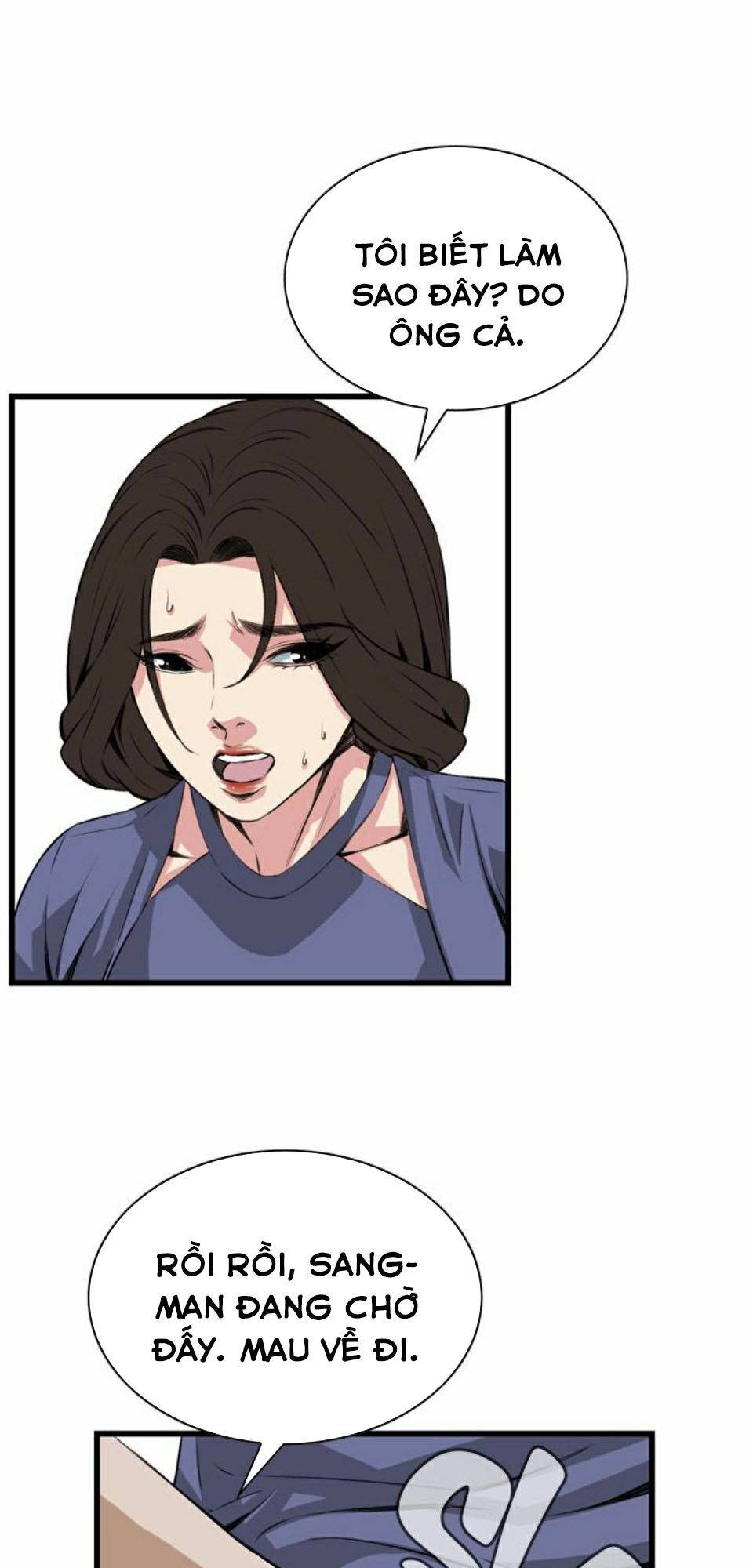 take a peek chapter 80 52