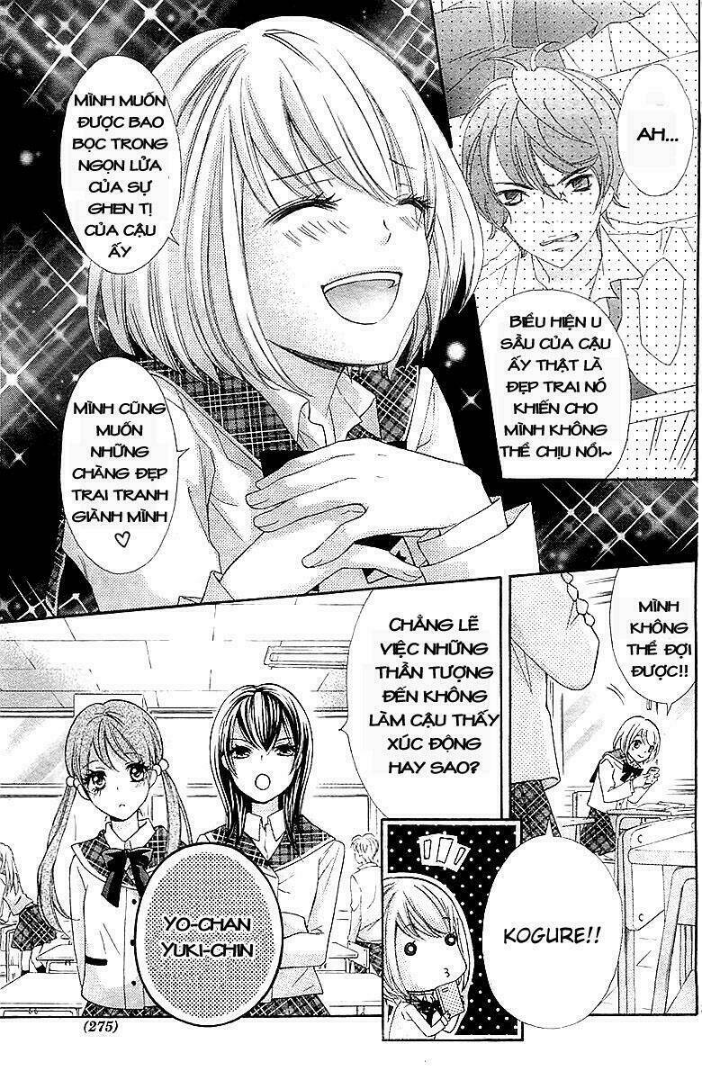 gekijou komoriuta chapter 1 4