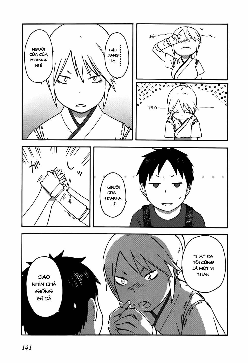 hyakka no shirushi chapter 9 3