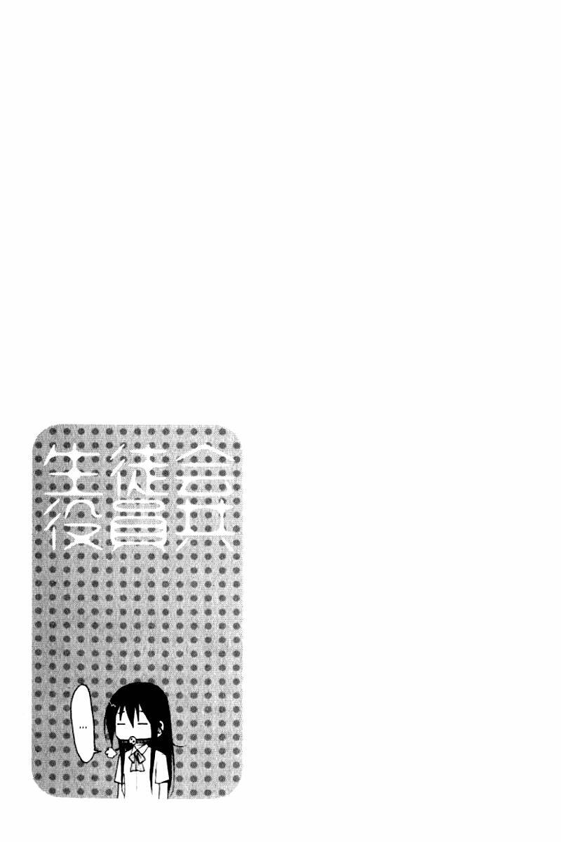 seitokai yakuindomo chapter 19 7