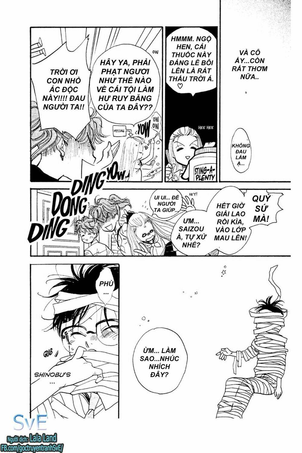 teru terux shounen chapter 2 12