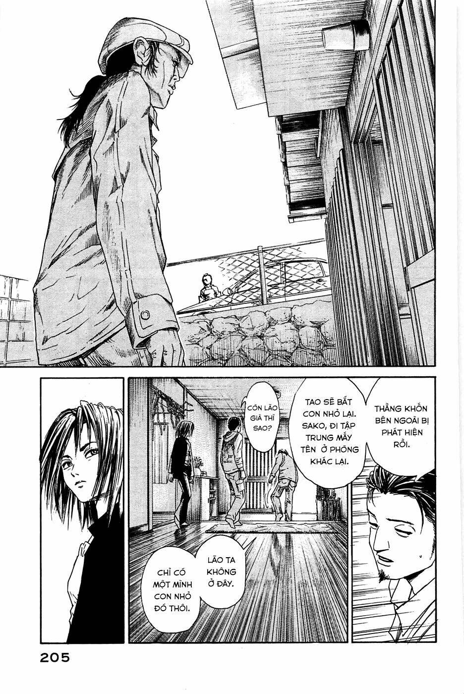 kokukoku chapter 5 44