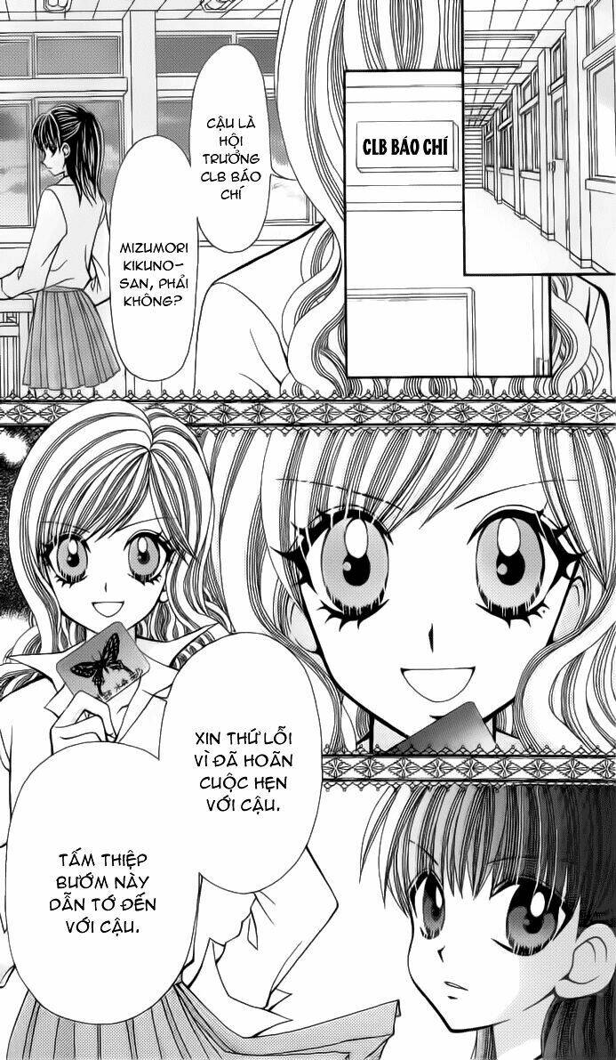 ageha 100% chapter 5 23