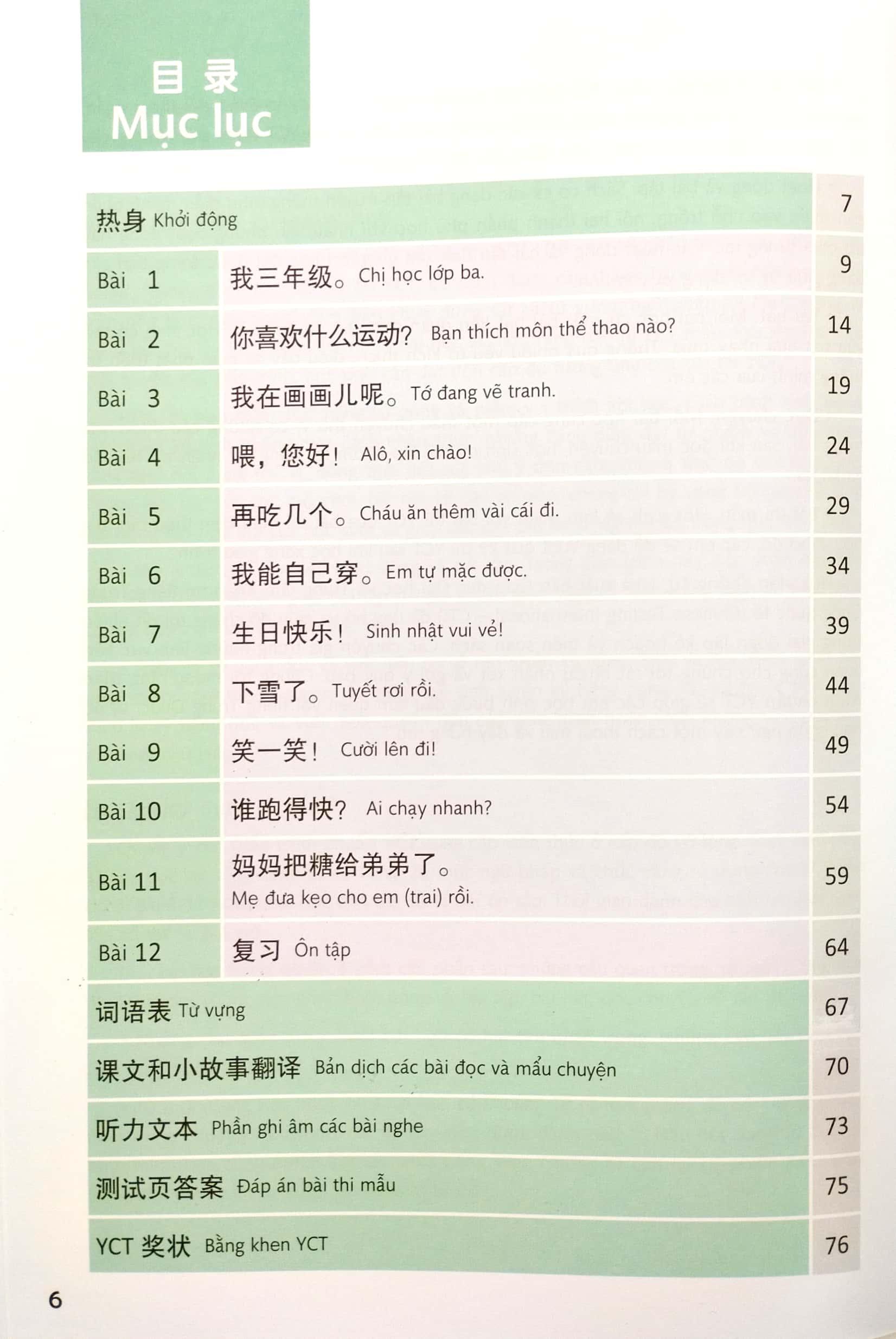 Giáo Trình Chuẩn YCT 3 (Quét Mã Để Nghe File Mp3) - ảnh 4