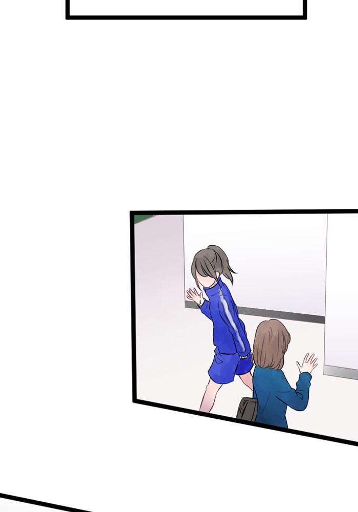 yêu không cần nói chapter 1 14