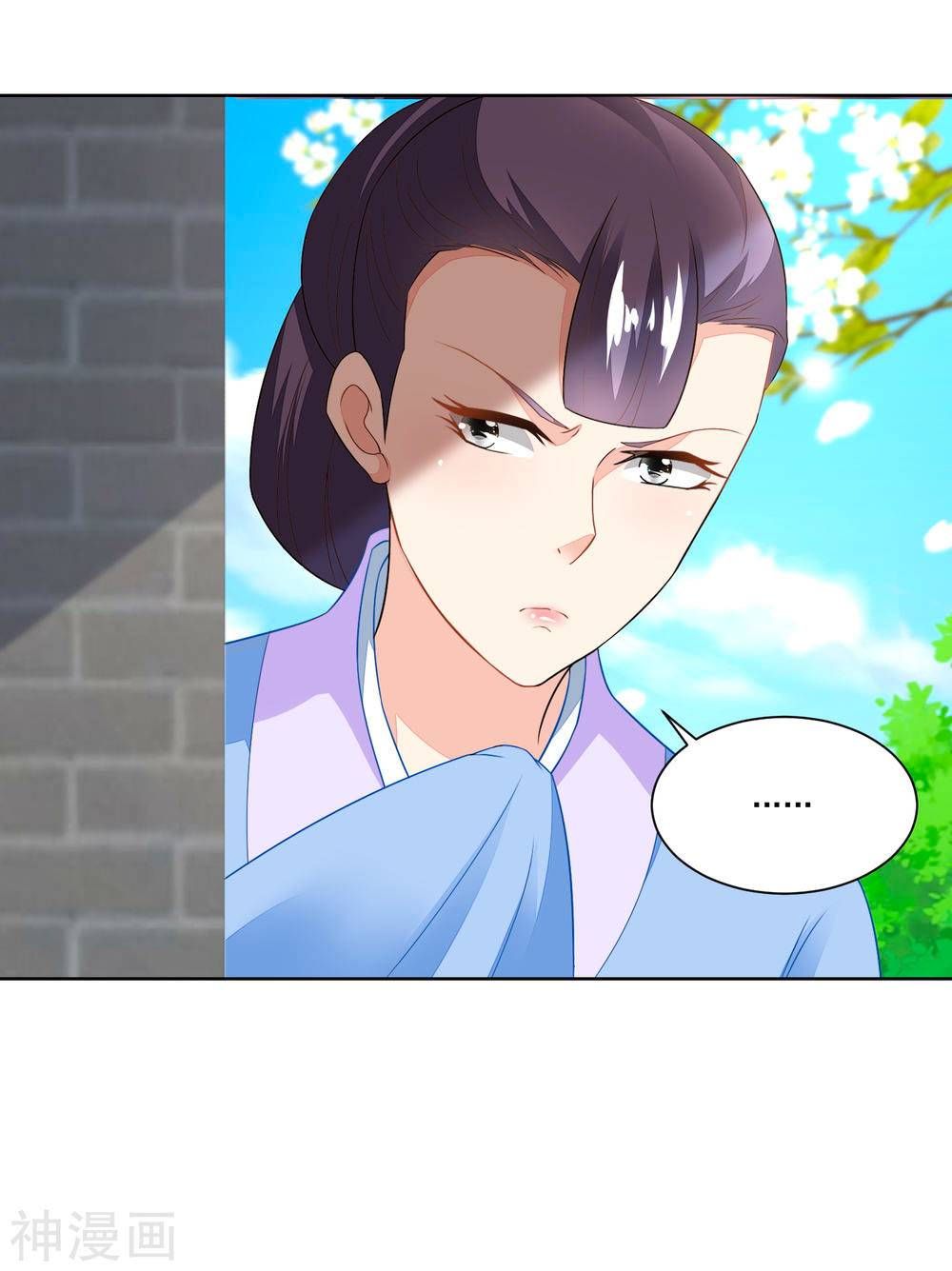 nông nữ thù sắc chapter 117 14