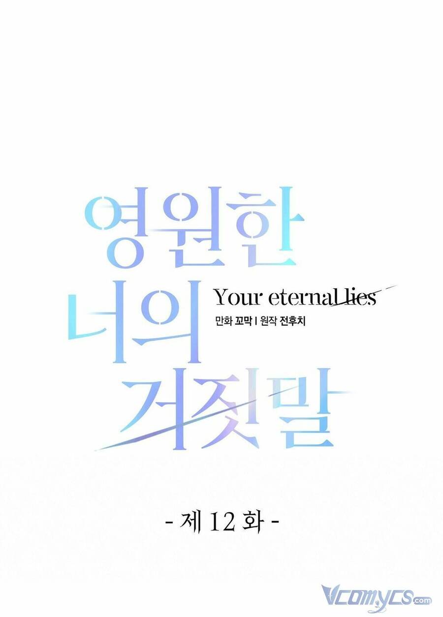 lời nói dối vĩnh cửu của người chapter 12 22