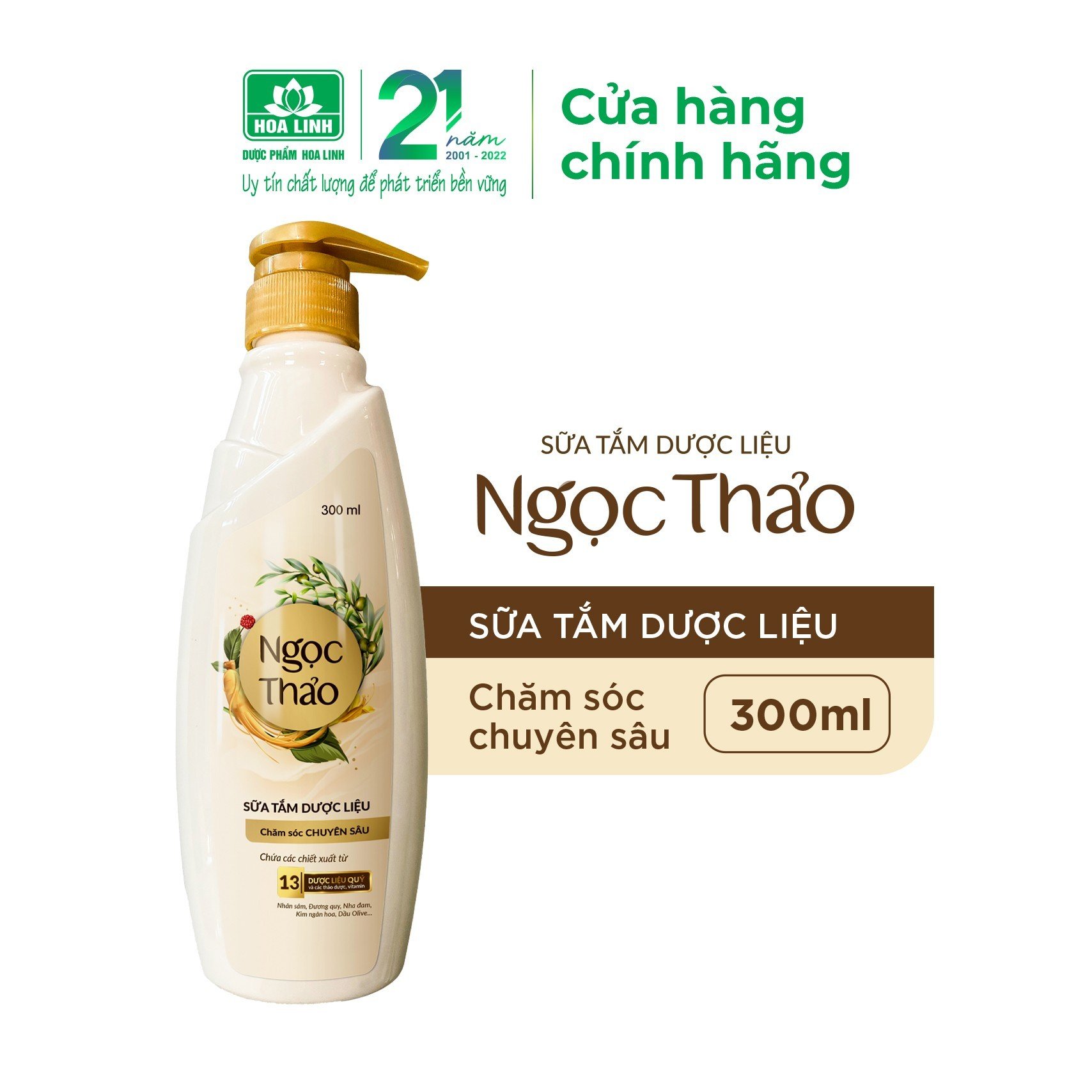 Combo chăm sóc Da &amp; Tóc (1 ST Ngọc Thảo chuyên sâu 300ml, 1 DG Nguyên Xuân dưỡng tóc 250ml, 1 Dầu xả 180ml)