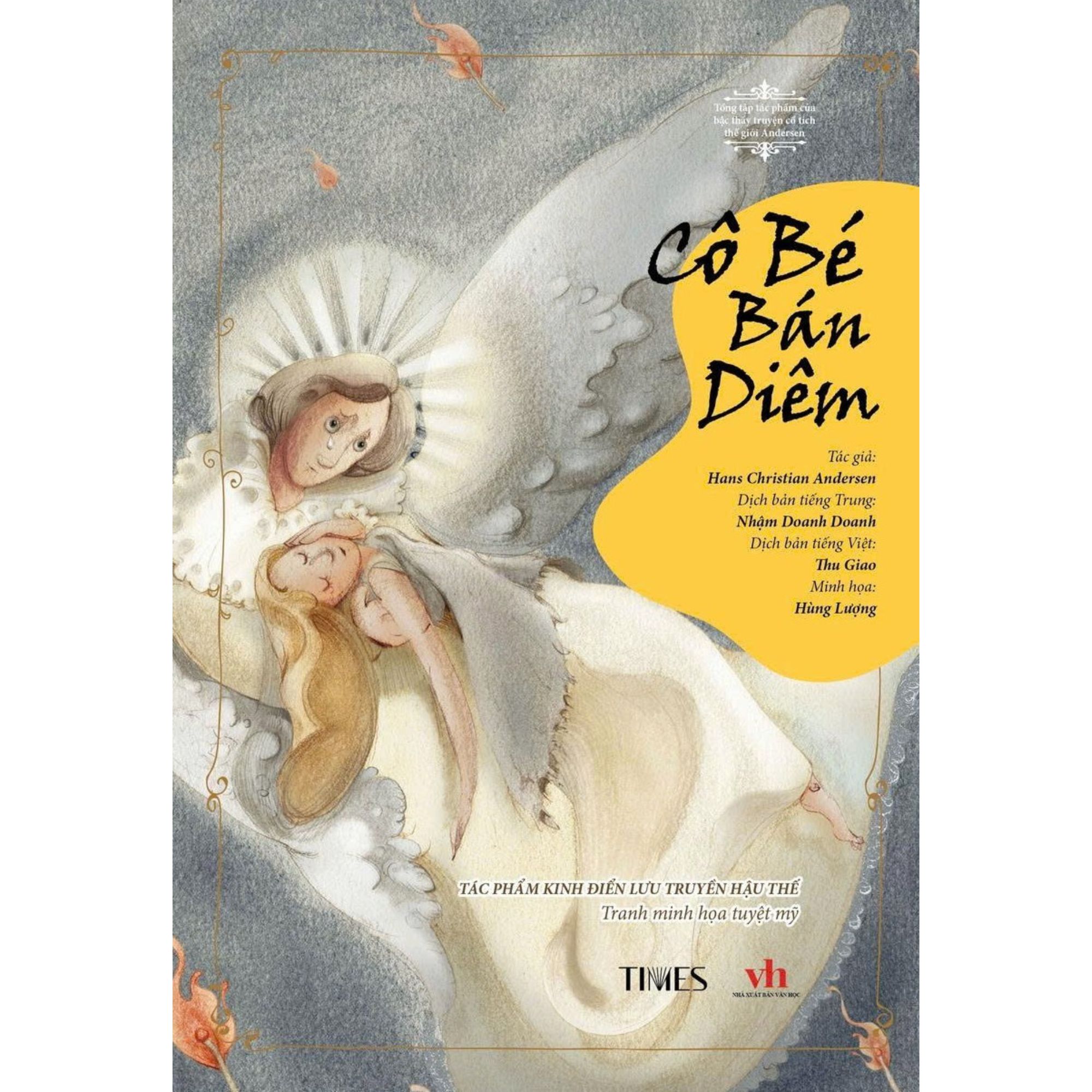 Tổng tập tác phẩm của bậc thầy kể truyện cổ tích thế giới Andersen – Cô bé bán diêm – Tác phẩm kinh điển lưu truyền hậu thế – Tranh minh hoạ tuyệt mỹ