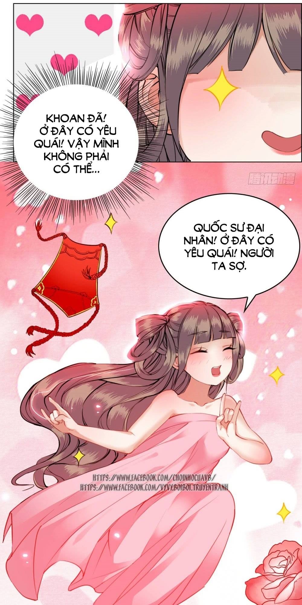 gay rồi! cái đó thành tinh rồi chapter 12 22