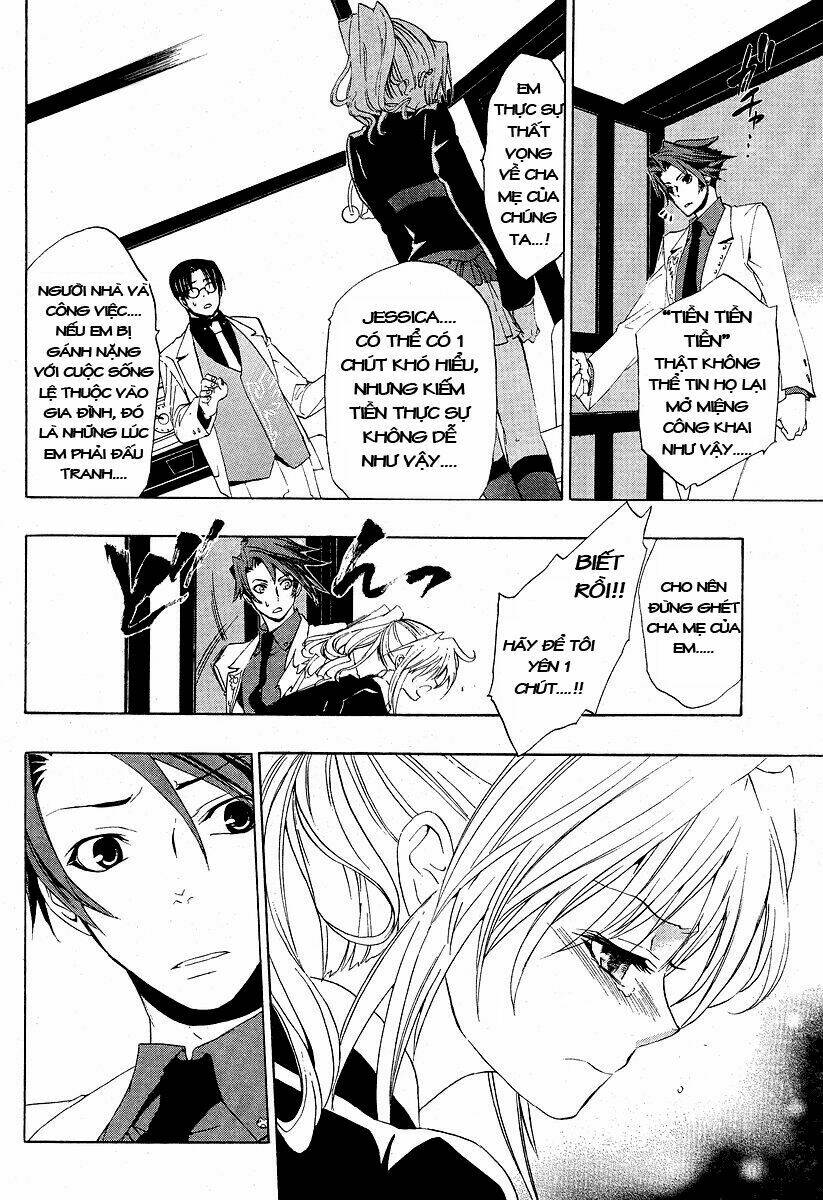 umineko no naku koro ni episode 1: legend of the golden witch chapter 5 21