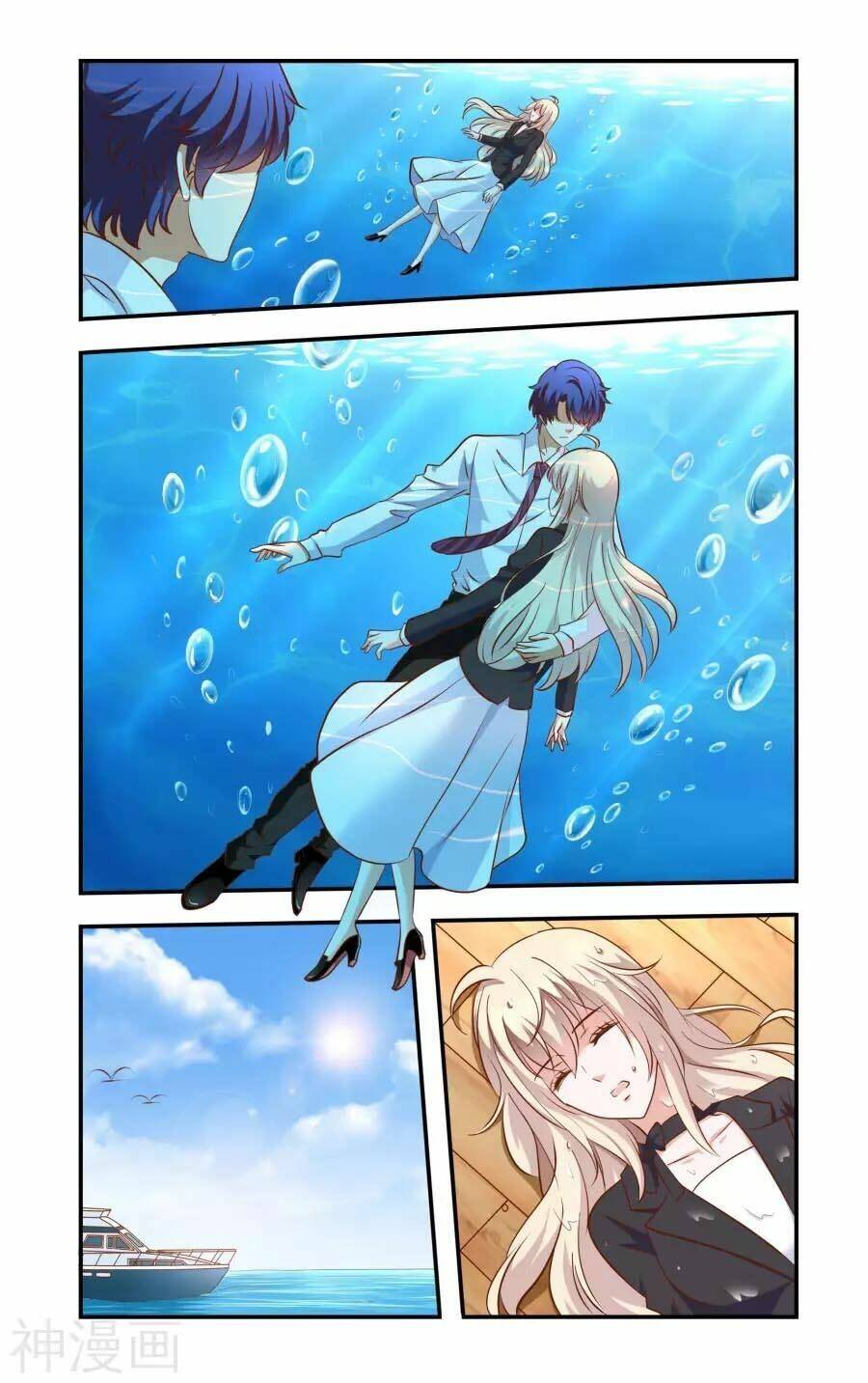 nhất chỉ sủng hôn chapter 71 3