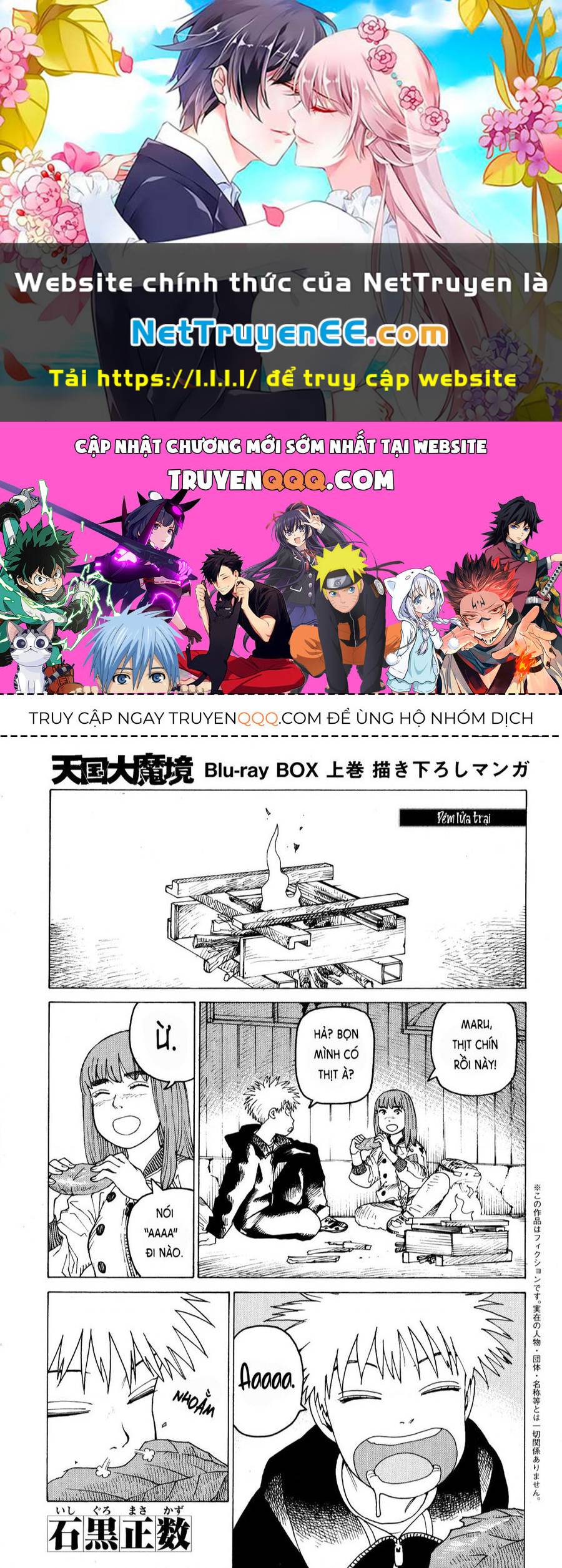 tengoku daimakyou chapter 58.5 1