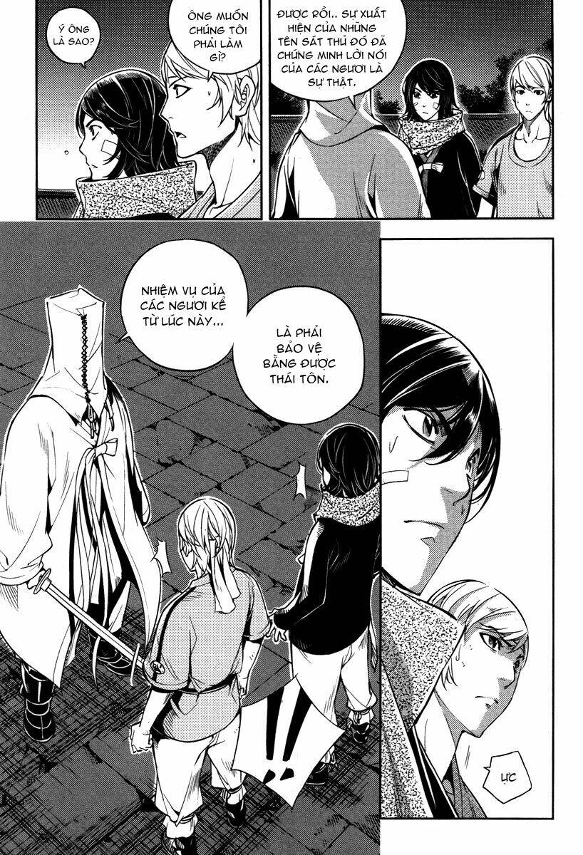 honorable baek dong soo chapter 13.5 25