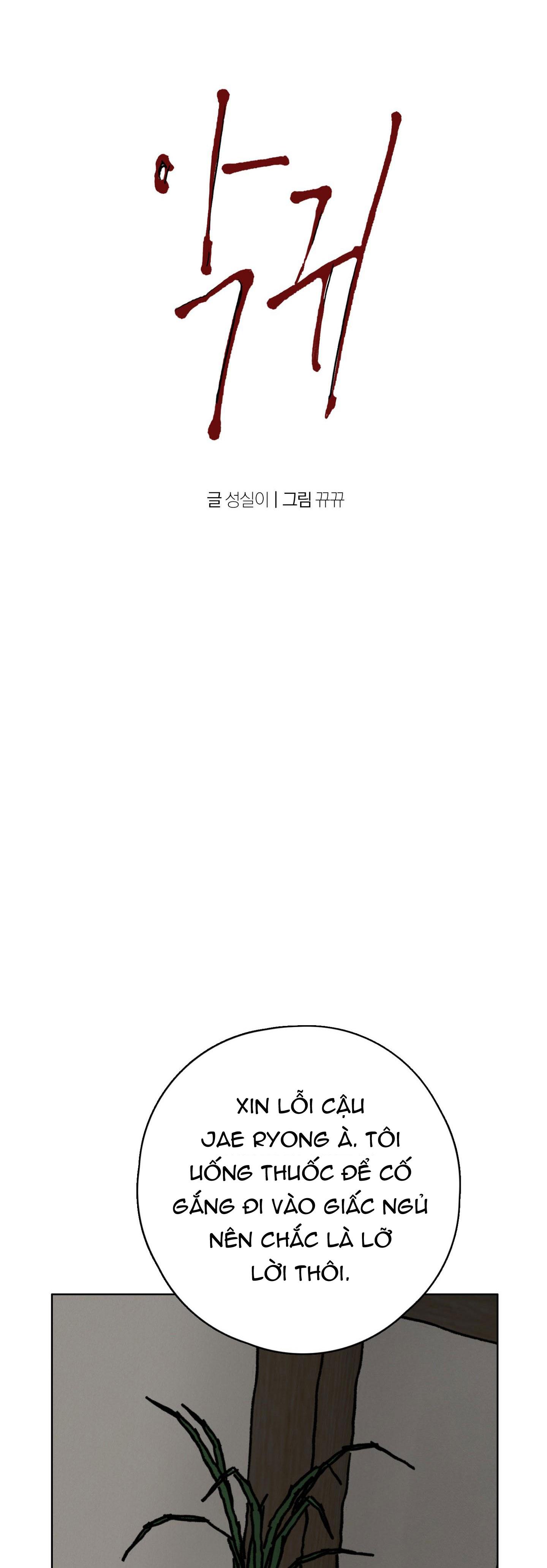 bl cổ trang - âu cổ ngắn nhà kim chapter 25.5 17