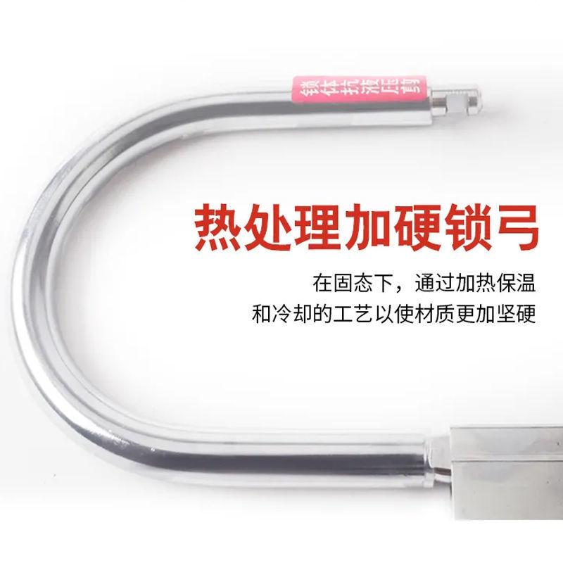 Khóa chuyên dụng khóa xe máy super C-level khóa xi lanh khóa hình chữ U chạy không tải khóa xe khóa xe điện khóa chống trộm chống cắt thủy lực