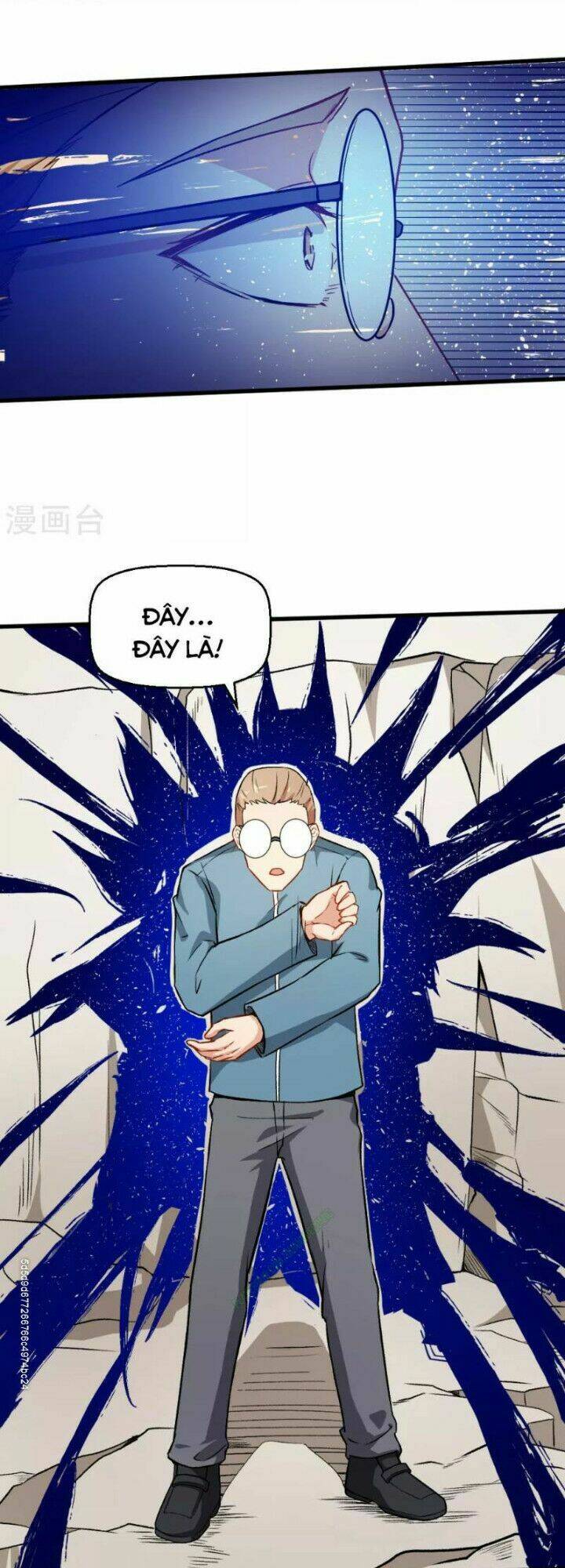 vườn trường cuồng sư hệ thống chapter 42 11