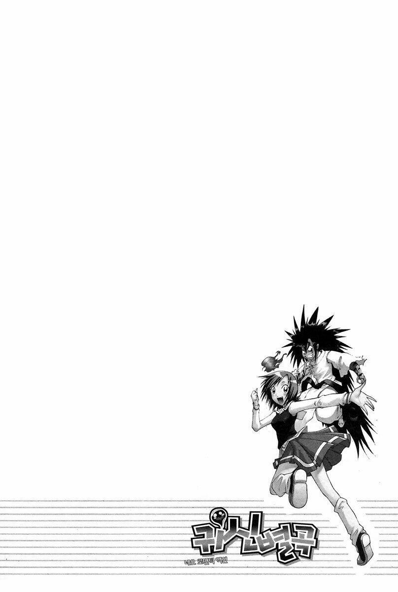 gwisin byeolgok - bí kíp của quỷ chapter 15 22