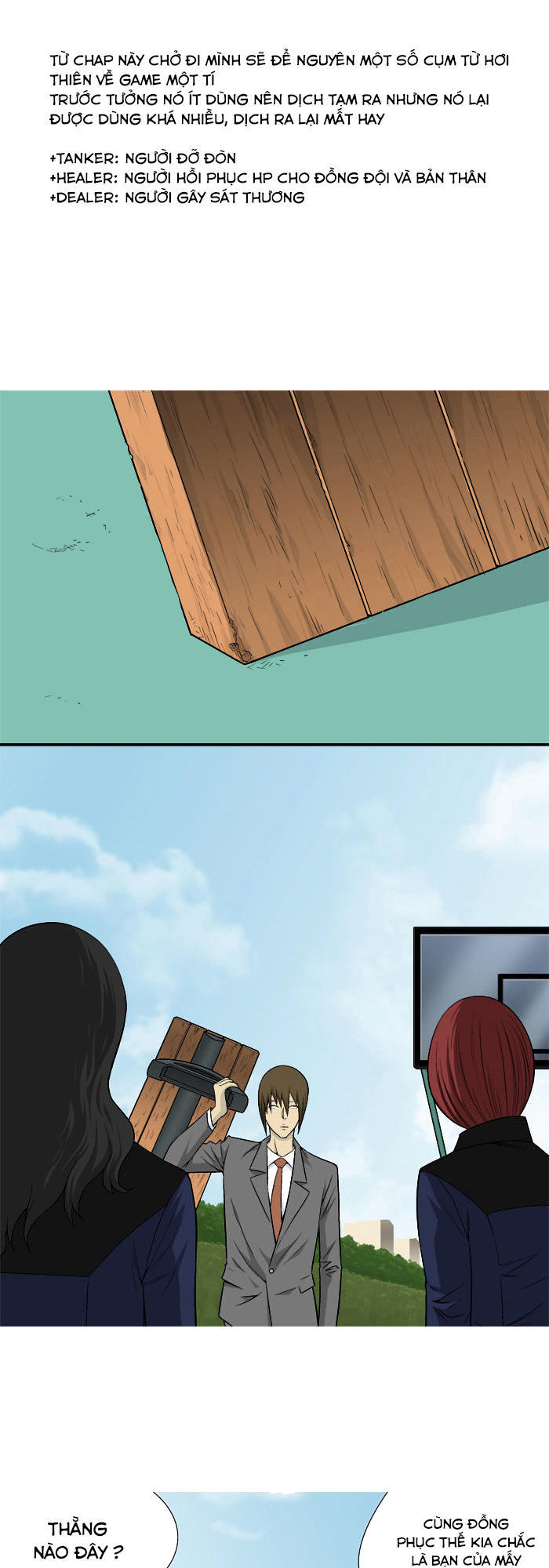 aura from another planet chapter 18 1