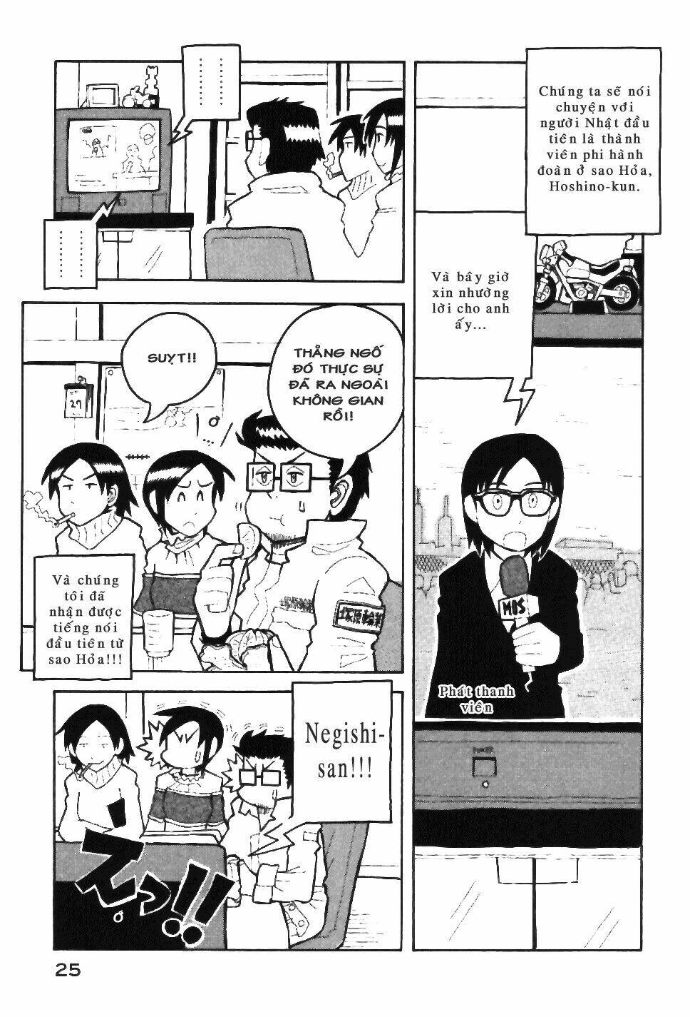 love roma chapter 12 29