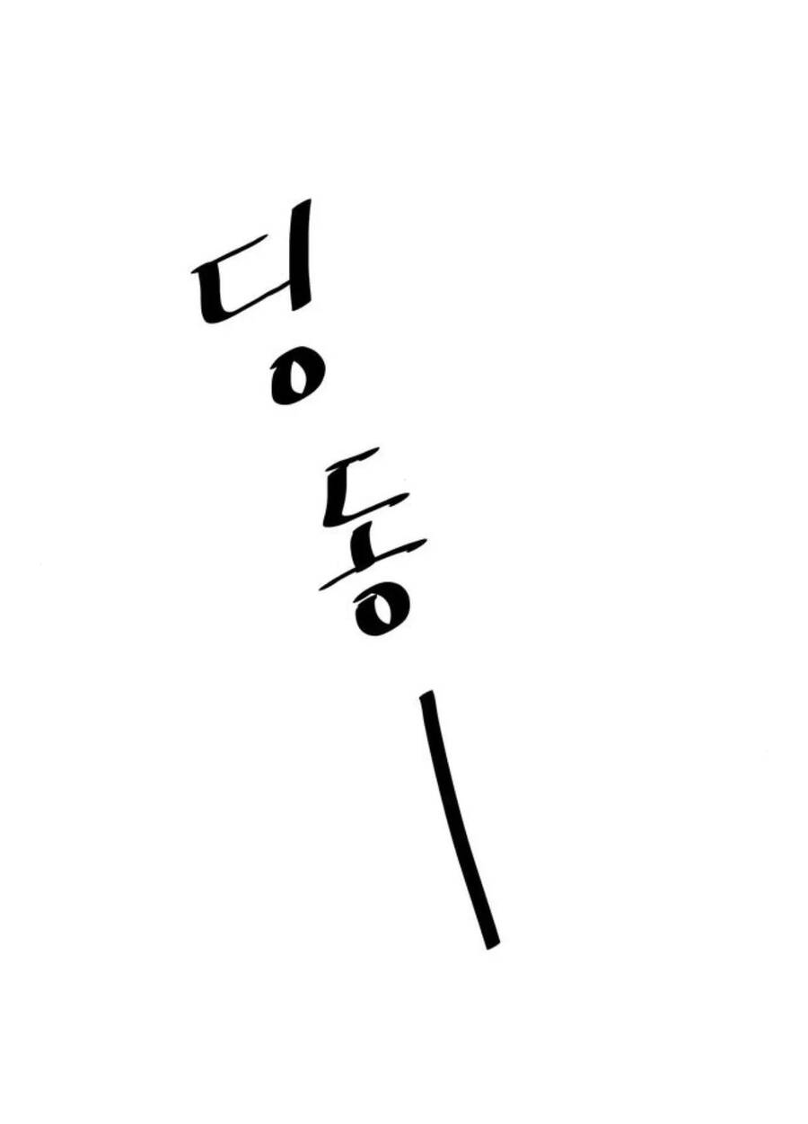 idol và sếp, em yêu ai? chapter 43 17