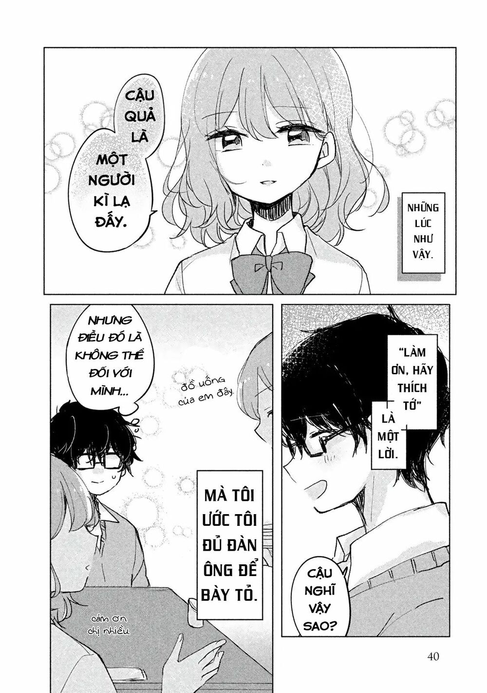 it's not meguro-san's first time chapter 3 12
