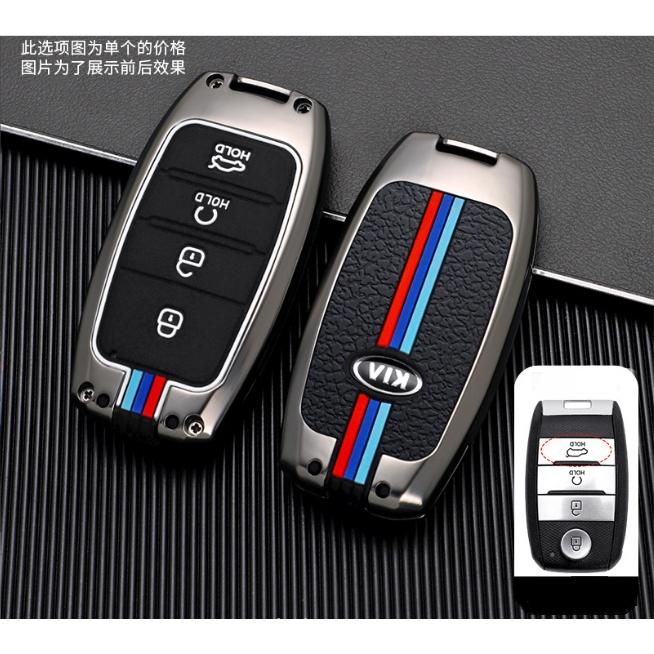 Ốp khóa Kia Seltos, Cerato, Rondo, Rio hợp kim cao cấp, sang trọng và bền đẹp
