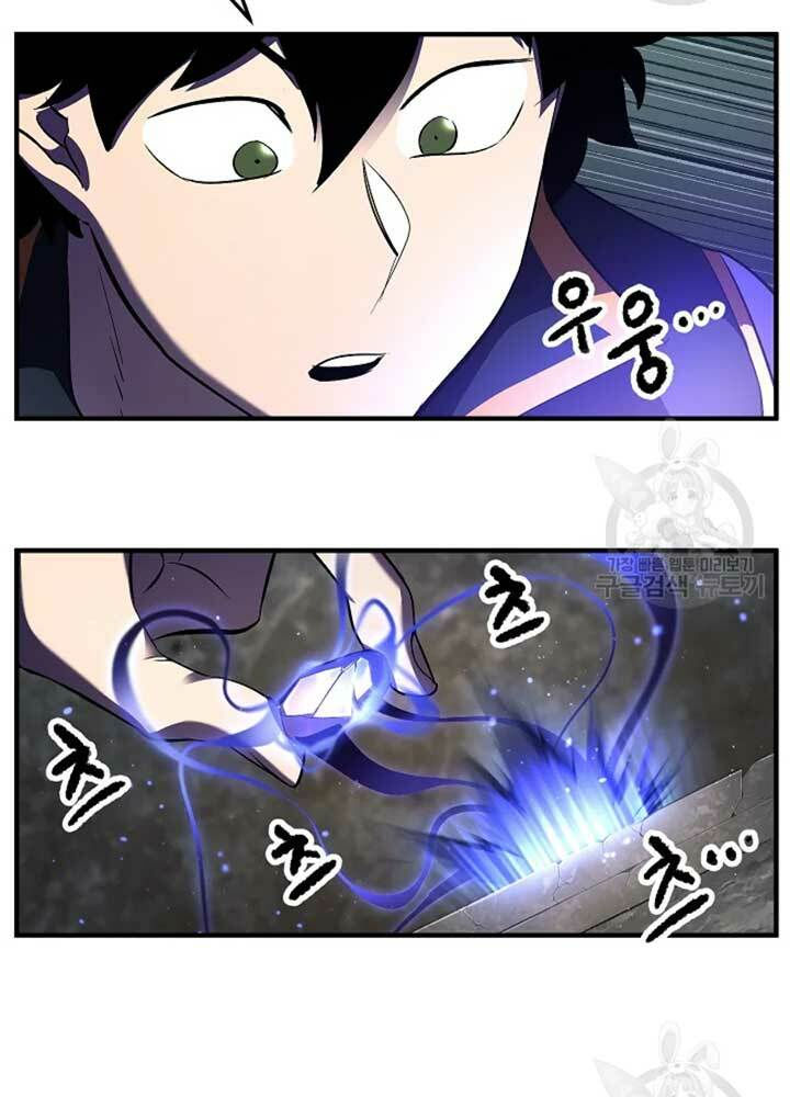 thiên ma tiêu diệt lich king của murim chapter 56 18