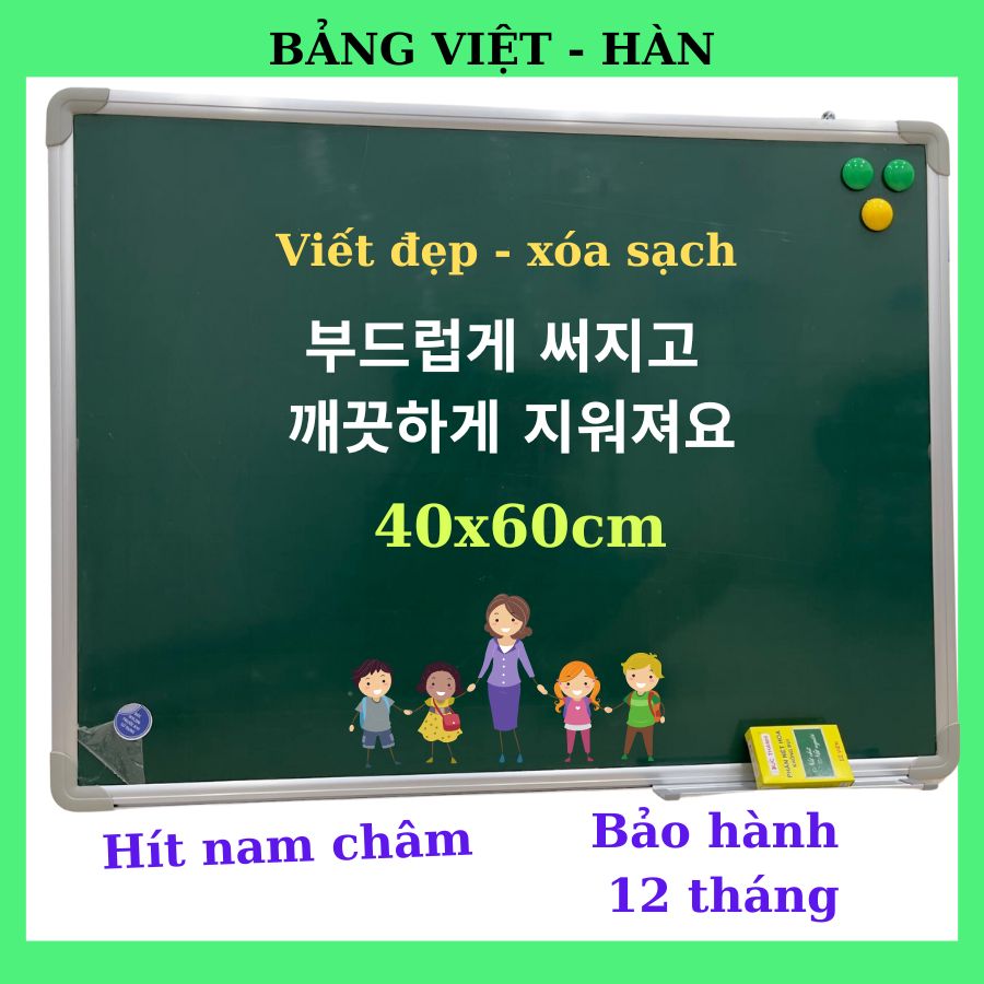 Bảng từ xanh viết phấn, KT: 40x60cm