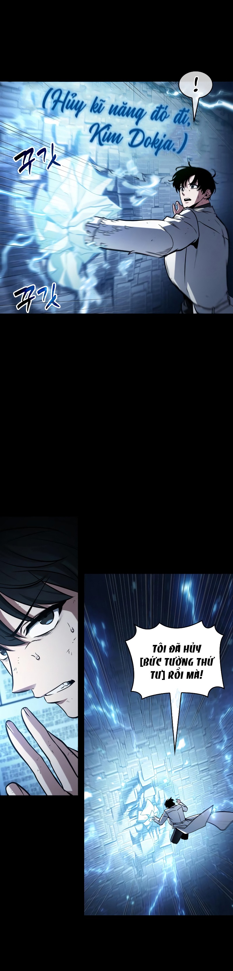 toàn trí độc giả - omniscient reader chapter 209.2 10