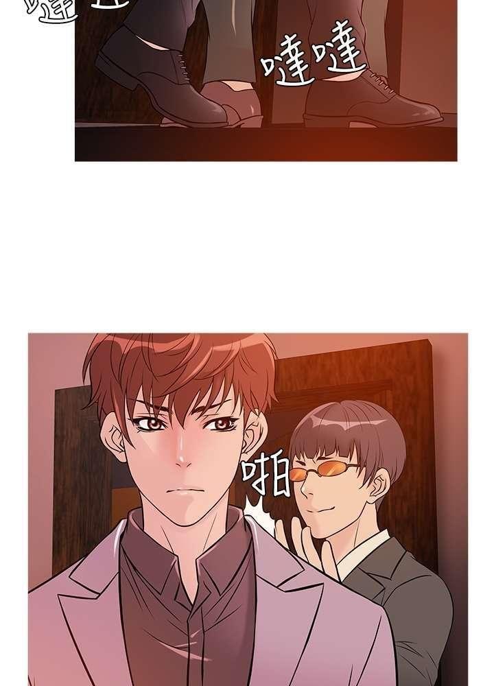 thiên đường chapter 31 70