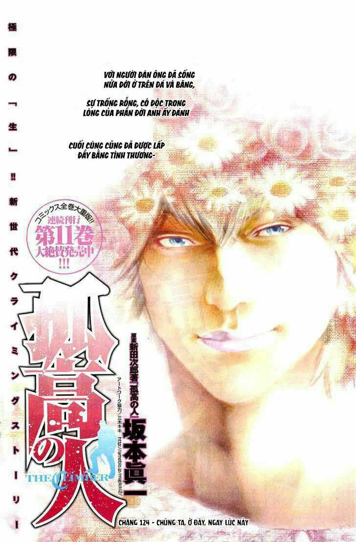 Kokou No Hito Chapter 124 - Trang 1