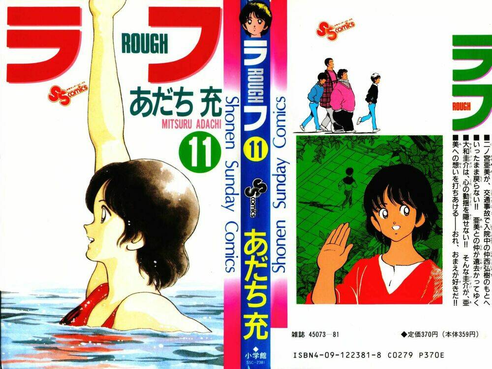 rough - ngọc thô chapter 100 1