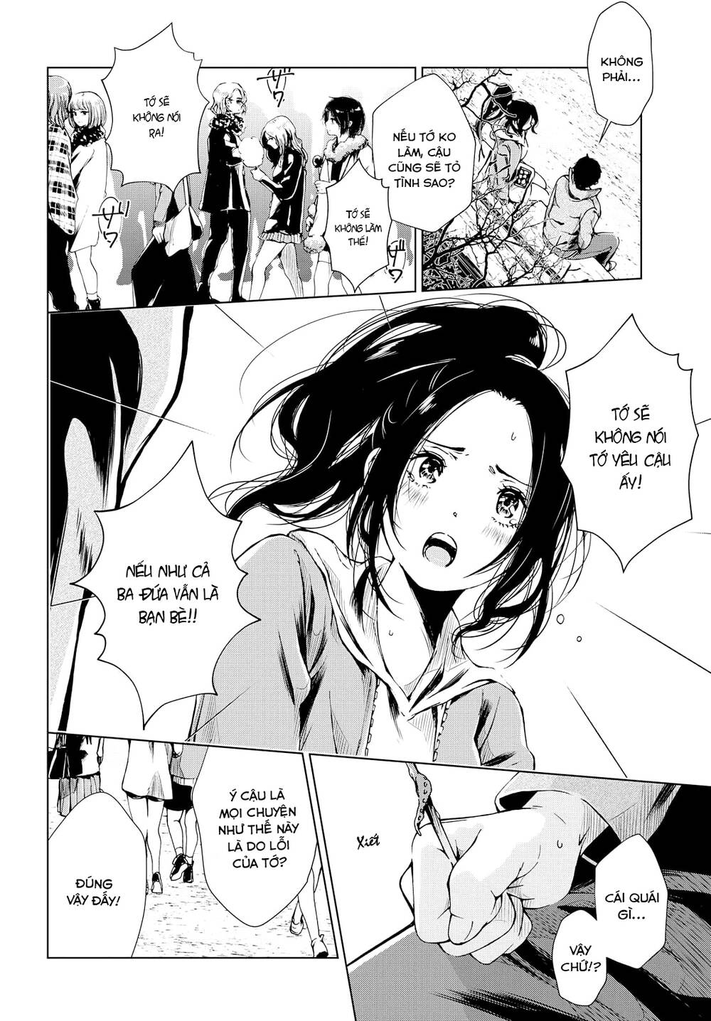 toumei na usui mizuiro ni chapter 2 21