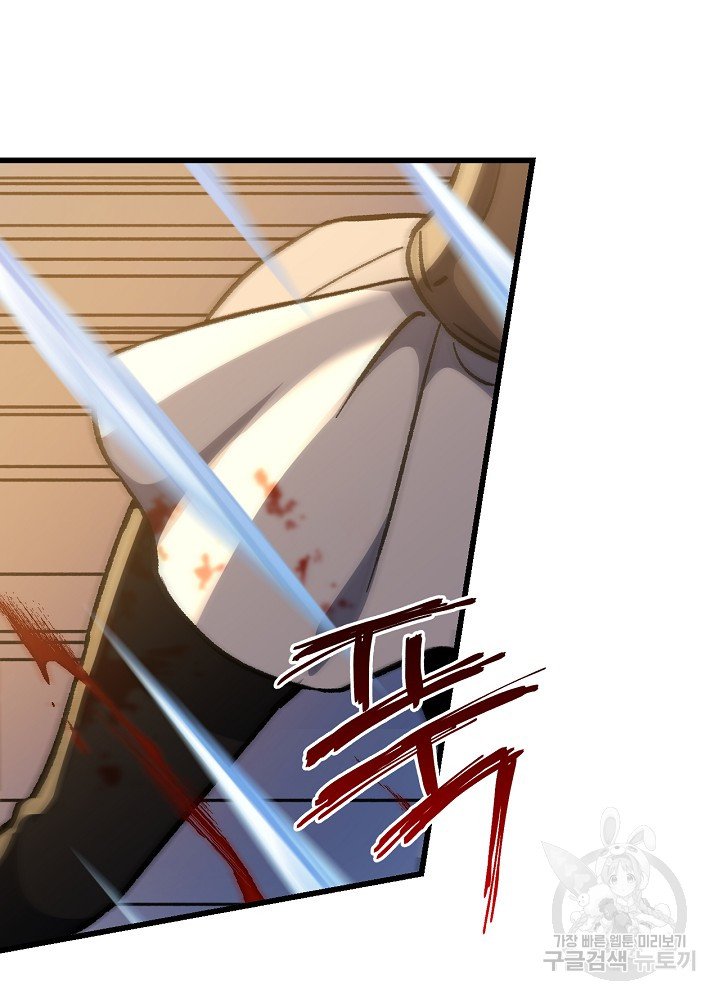 sự quay trở lại của pháp sư cấp 8 chapter 11 22