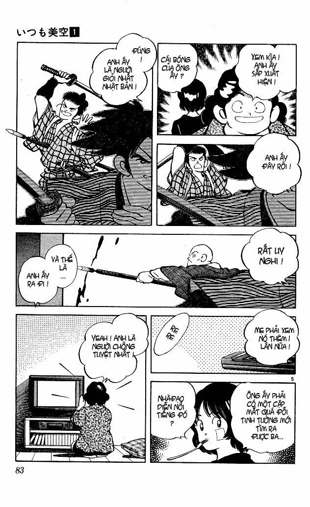 itsumo misora chapter 4 8