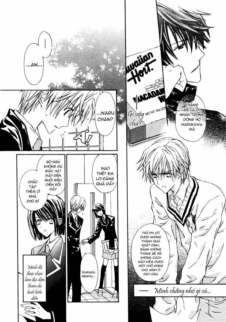 g-senjou no neko chapter 8 15