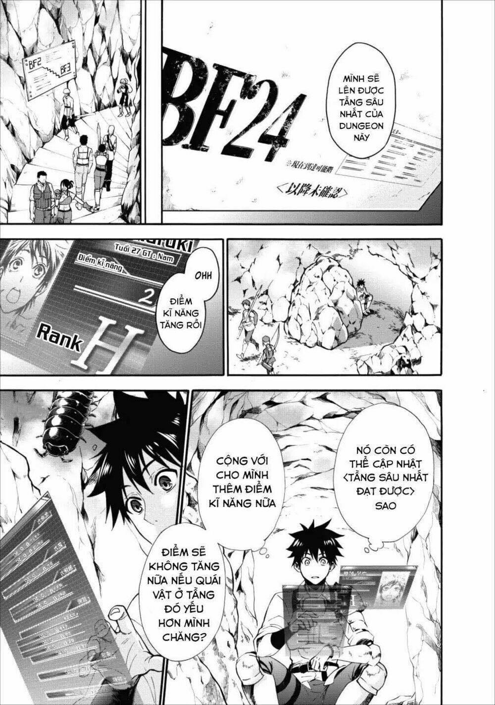 trở thành nhà thám hiểm đánh bại dungeon bằng bảng kĩ năng ~ . chapter 3 24